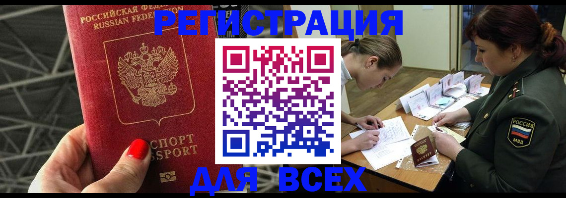 пропишу в квартире в Шлиссельбурге